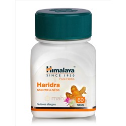 Харидра, природный антибиотик, 60 таб, производитель Хималая; Haridra, 60 tabs, Himalaya
