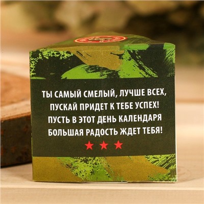 Набор 3 эфирных масла 10 мл "С днем защитника Отечества!" пихта, кедр, сосна