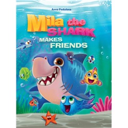 Mila the shark makes friends (Акула Мила находит друзей, мелов. 215х290)