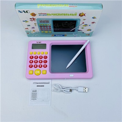 Планшет с калькулятором для записи и рисования