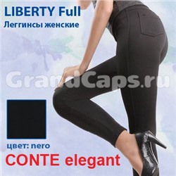 Легинсы женские Liberty Full, Conte elegant (12С-467ЛСП) Чёрный/Nero
