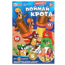 Настольная игра "поймай крота". в кор.. 16.5*25*4.5см Умные игры в кор.2*48шт