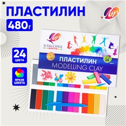 Пластилин 24 цвета 480 г "Классика"