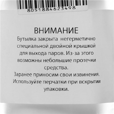 Профессиональное средство HYPO для борьбы с грибком и плесенью, 1л