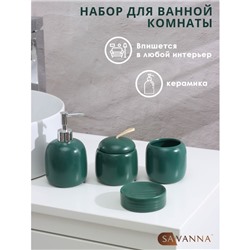 УЦЕНКА Набор для ванной "Monro", 4 пред.(мыльница, дозатор для мыла, стакан, баночка), цвет зеленый