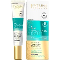 Eveline "BioHyaluron EXPERT" Крем д/кожи в/глаз с лифтинг-эффектом (20мл).10