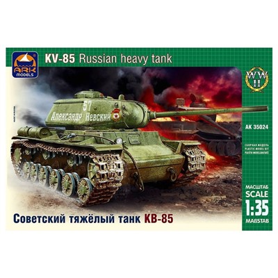 Сборная модель «Советский тяжелый танк КВ-85» Ark models, 1/35, (35024)