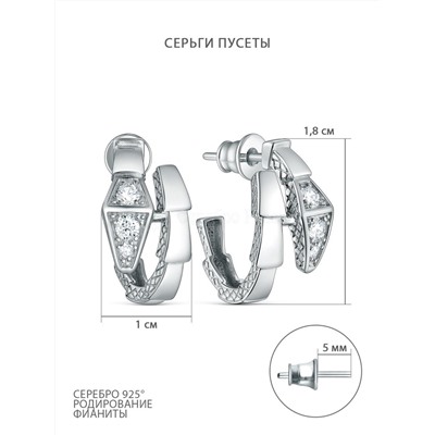 Серьги-пусеты из серебра с фианитами родированные 521-10-623р