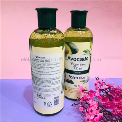 Тонер с экстрактом авокадо FarmStay Avocado Premium Pore Toner, 350 ml (125)