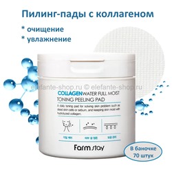 Пилинг-диски с коллагеном Farmstay Collagen Water Full Moist Toning Peeling Pad (13)