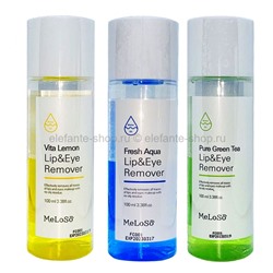 Средство для снятия макияжа MeloSo Lip and Eye Remover, 100 мл (51)