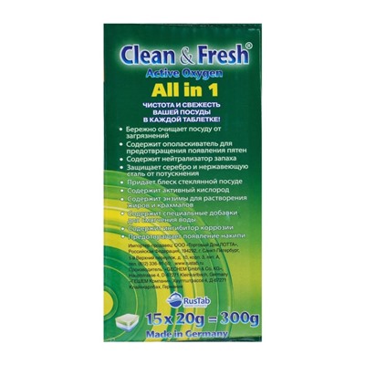 Таблетки для посудомоечных машин Clean & Fresh All in 1, 15 шт