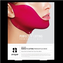 Лифтинговая маска для формирования четкого овала лица Avajar Perfect Lifting Premium Plus Mask (упаковка 5шт)