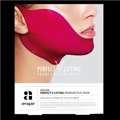 Лифтинговая маска для формирования четкого овала лица Avajar Perfect Lifting Premium Plus Mask (упаковка 5шт)