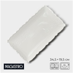 Блюдо фарфоровое сервировочное Magistro Kingdom, 34,5×19,5×2,1 см