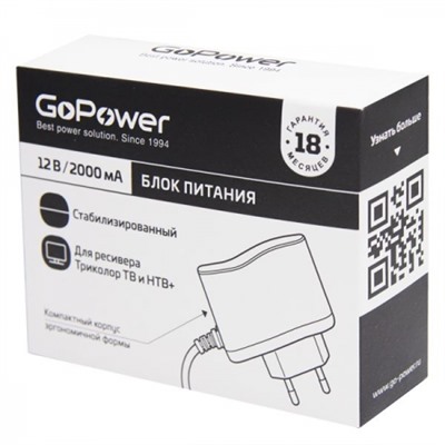 Адаптер питания GoPower 12В/2А для ресиверов Триколор ТВ и НТВ+, штекер 5,5х2,1/12мм (+)