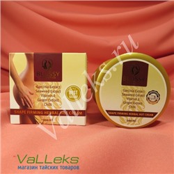 Антицеллюлитный контур-крем для коррекции фигуры Blossy  Shape Firming Herbal Hot Cream, 200 мл