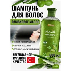 Шампунь для волос Hugva с экстрактом трав Оливковое масло 500мл