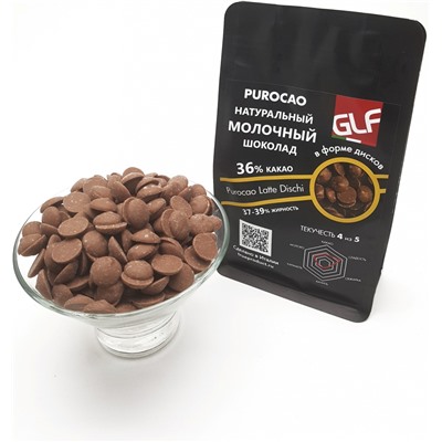 Молочный шоколад Purocao (Пуракао) GLF 36%, пакет 200 гр