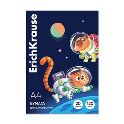 Бумага для рисования в картонной папке ErichKrause "Space Animals", А4, 20 листов