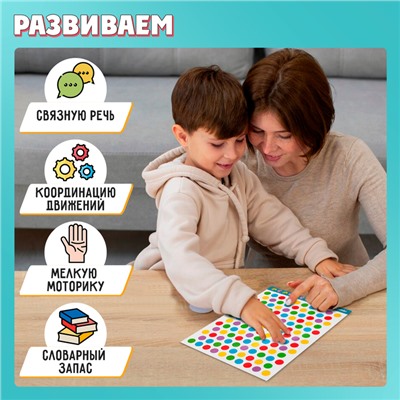 Игра твистер пальчиковый «Развивающий»