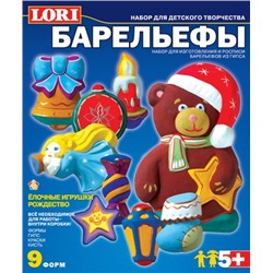 LORI. Н-063 Барельеф "Елочные игрушки.Рождество" /10 (Новый год)