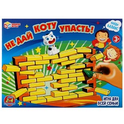 Настольная игра не дай коту упасть. кор.27*20*6см Умные игры в кор.2*36шт