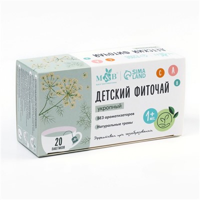 Детский   фиточай M&B,  укропный, 1+ мес, 20 п