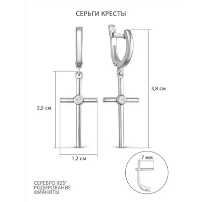 Серьги из серебра с фианитами родированные 925 пробы 402012-977р