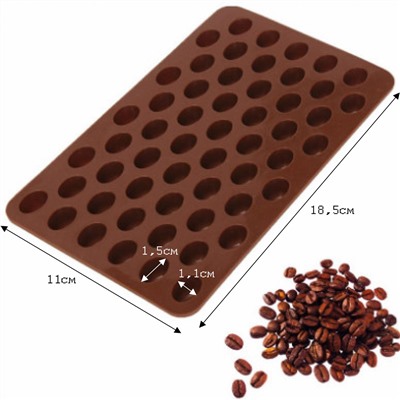 Силиконовая форма для шоколада Кофейные зерна