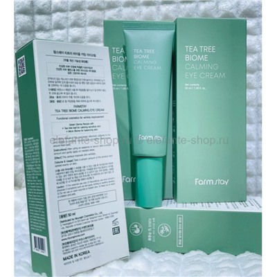 Крем вокруг глаз FarmStay Tea Tree Biome Calming Eye Cream 50ml (125)