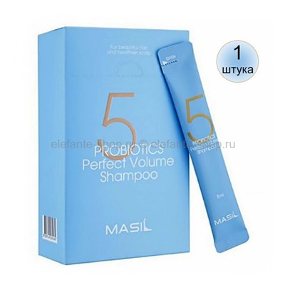 Шампунь для объема волос Masil 5 Probiotics Perfect Volume Shampoo (78)