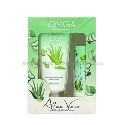 Бальзам для губ и крем для рук OMGA Aloe Vera Set (106)