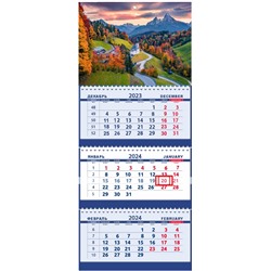 2024г. Календарь-трио Природа Дорога в горах П233