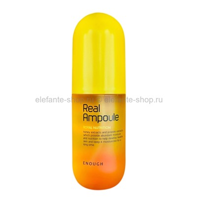 Сыворотка Enough Real Royal Nutrition Ampoule 200ml (13)