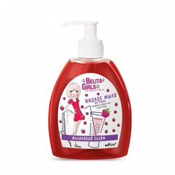 Детское жидкое мыло «Малиновый слайм» Belita Girls Для девочек 7-10 лет, 300 мл