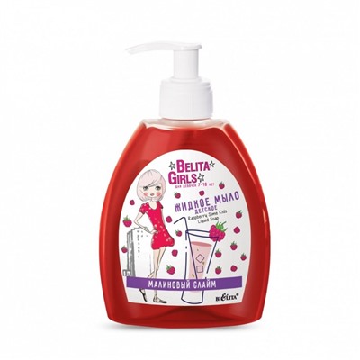 Детское жидкое мыло «Малиновый слайм» Belita Girls Для девочек 7-10 лет, 300 мл