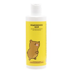 Детский шампунь для волос «Медвежонок мой»