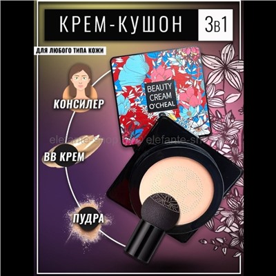 Крем-кушон OCHEAL Cushion Beauty Cream 3in1