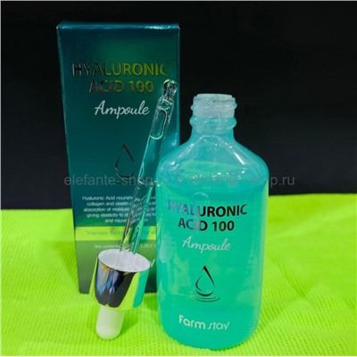 Сыворотка с гиалуроновой кислотой FarmStay Hyaluronic Acid 100 Ampoule 100ml (125)