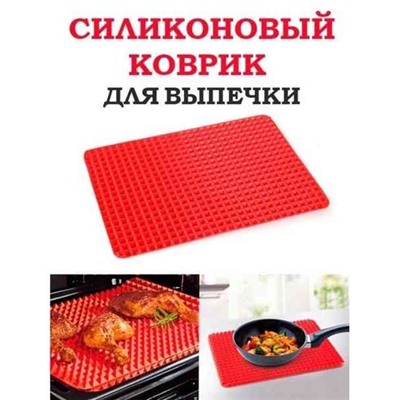 Силиконовый коврик для запекания