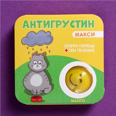 Жевательная резинка "Антигрустин" со вкусом манго, 14 г