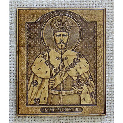 Икона Великомученик царь Николай II