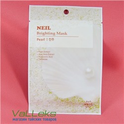 Тканевая маска для лица с жемчугом Neil