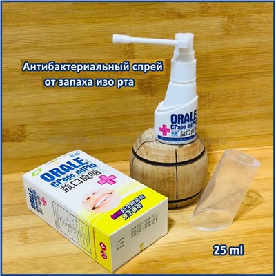 Антибактериальный спрей от запаха изо рта Orale Crape Mirto 25ml (125)