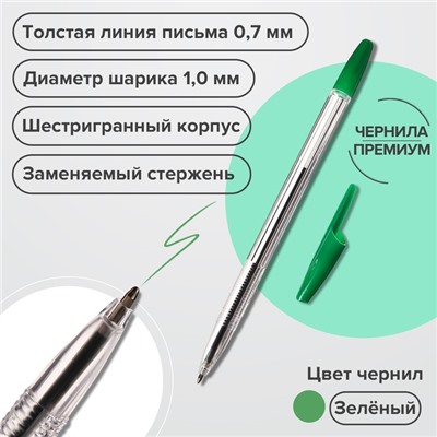 Набор ручек шариковых 4 шт.LANCER Office Style 820 узел 1.0 зеленый, корп.прозрачн.