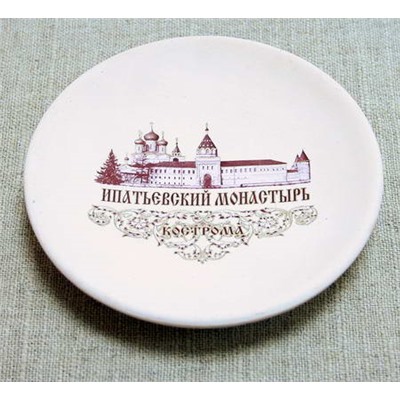 Тарелка белая и терракотовая сувенирная, д. 135, МД