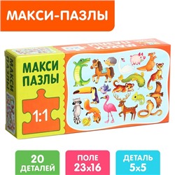 Макси-пазлы «Такие разные зверята», 20 деталей, уценка