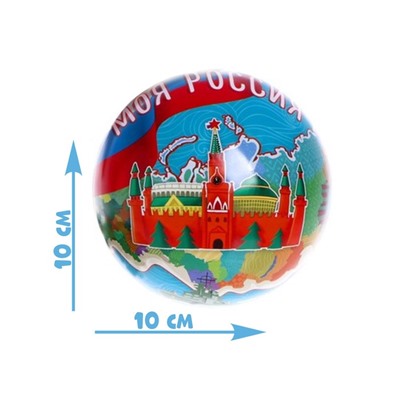 Пазл в металлическом шаре «Моя Россия», 54 детали