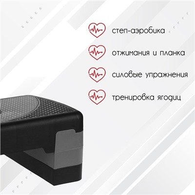 Степ-платформа ONLYTOP, 3-уровневая, 78х28х20 см, до 100 кг